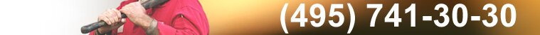 ��� �� ������� | �������� | (495) 741-30-30