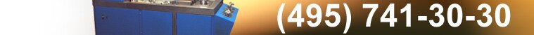 ��� �� ������� | ������ | (495) 741-30-30